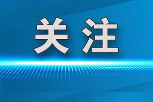 詹姆斯杜兰特何时树立雕像 湖人和勇士有戏吗？